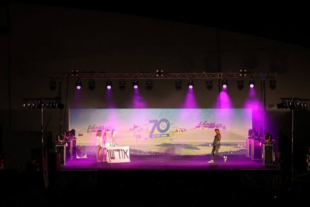 אירוע לעירייה