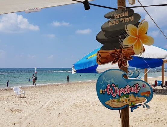 משהו שעשה את ההבדל: