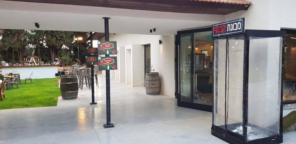 ערב גיבוש לצוות קטן