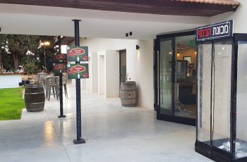 ערב גיבוש לצוות קטן