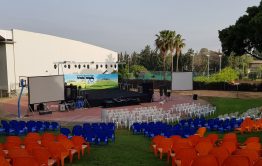 מקום האירוע בית הספר בני ציון