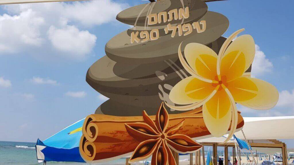 יום כיף בספא לחברות קטנות וגדולות