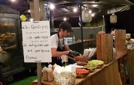 תפריטי אוכל חלבי