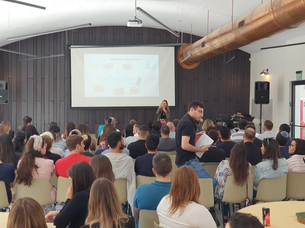 הפקת יום עיון