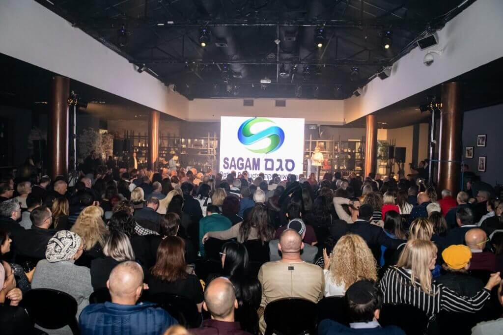 החלק הרשמי של הערב: